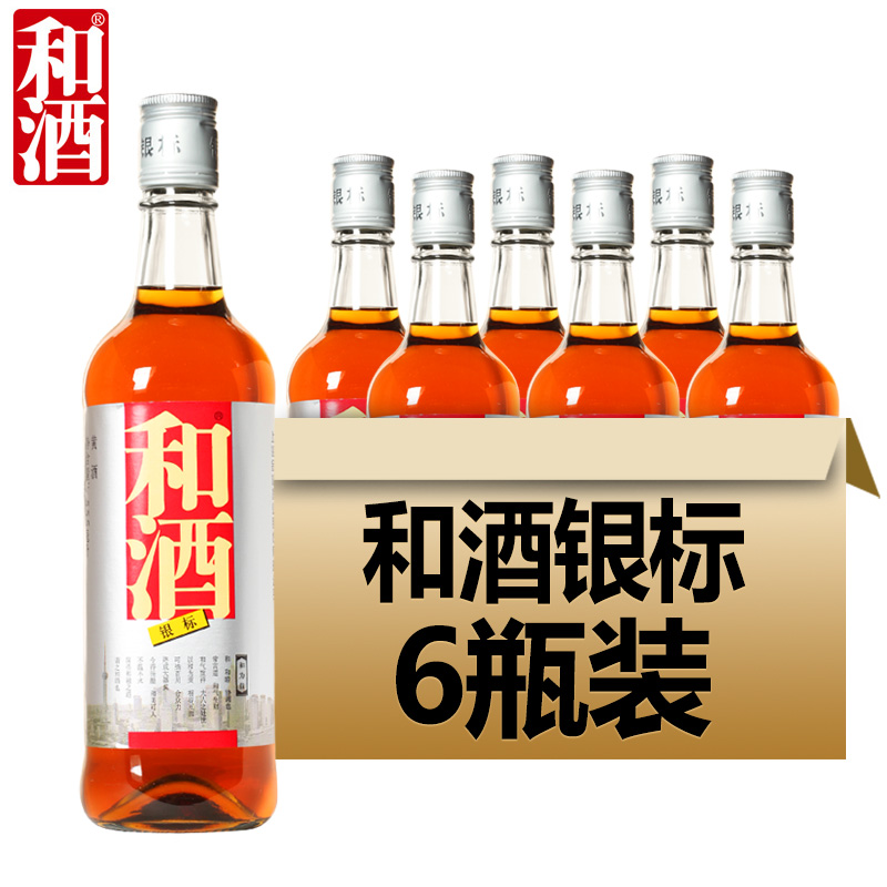 和酒 银标三年陈 营养型555ml*6瓶装 上海老酒 黄酒