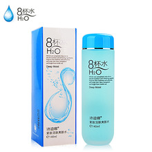 包邮 紧致毛孔柏吮水 8杯水紧致活肤爽肤水140ml 补水 保湿 诗迪娜