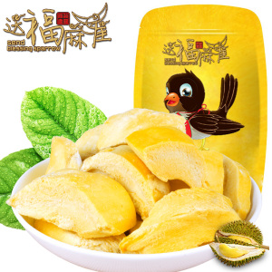送福麻雀-冻干榴莲干30gx3袋