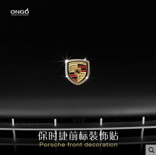 panamera911改装车标贴macan侧窗麦穗金属贴标 保时捷卡宴