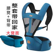 夏季透气婴儿背带腰凳多功能四季通用前抱式宝宝新生儿童背袋坐登