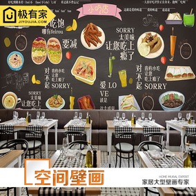 奶茶咖啡小吃店餐厅背景墙纸3d手绘黑板创意文字美食休闲餐吧壁纸