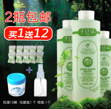 水正品 千纤草丝瓜水500ml千仟草小黄瓜水爽肤水喷雾补水原液保湿