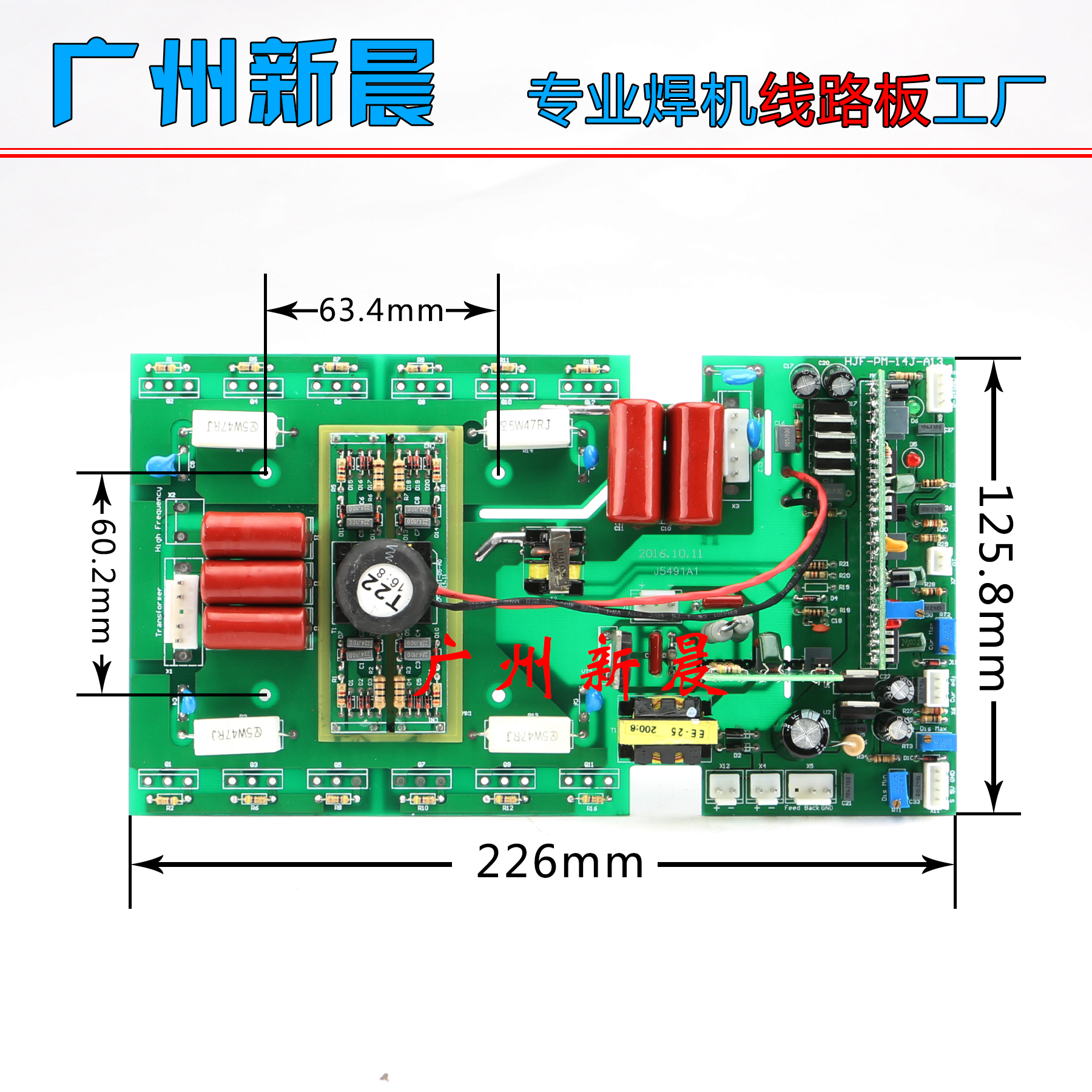 双电压焊机zx7-arc200 250上板12管 ac220v/380v两用双电源逆变板