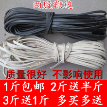 陀螺线 辫梢 打陀螺编绳 健身陀螺鞭子 包邮 鞭线 响鞭 鞭稍 鞭绳