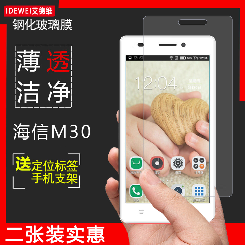 正品[海信电视体感游戏手柄]海信电视体感手柄