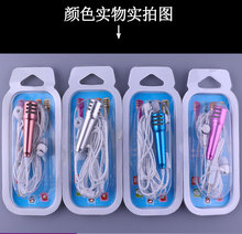 手机迷你麦克风麦霸神器唱吧k歌专用小话筒耳机一体耳麦主播唱歌