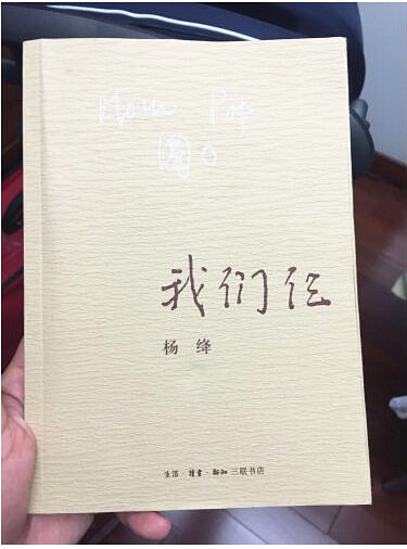 关于边城的手抄报,《我们仨》读后感800字,我们仨思维导图大全,我们仨