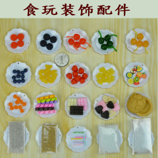 彩泥/手工制作/仿真/过家家玩具 仿真果蔬/食物 > 包饭 仿真食品食玩