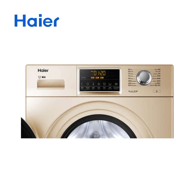 haier/海尔 g70828b12g 7公斤滚筒变频洗衣机全自动家用蓝晶