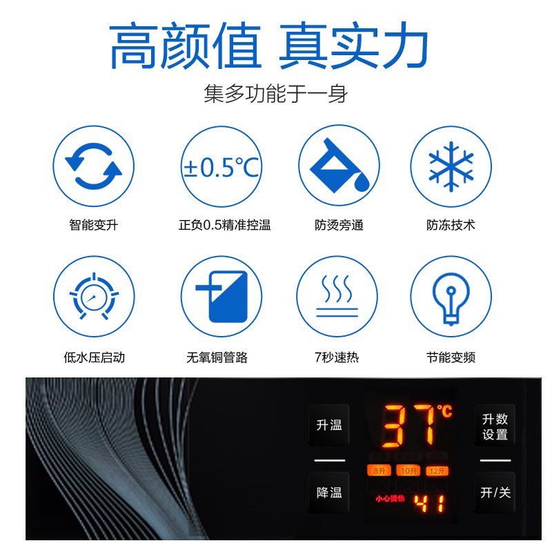 midea/美的 jsq22-12wh5d(旗舰版)天然气热水器12升即