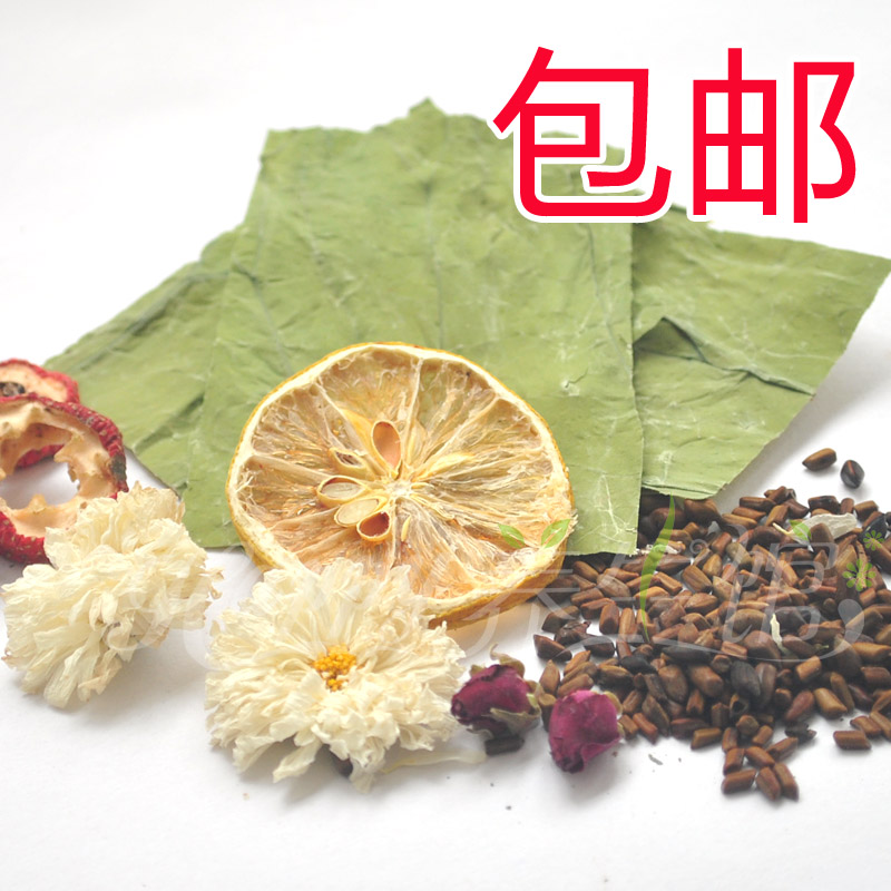 柠檬荷叶茶含柠檬荷叶决明子山楂平阴玫瑰 纯天然特价包邮