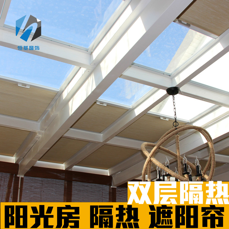 遮阳帘 阳光房