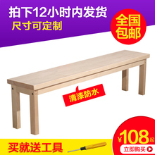 包邮防腐长凳实木长条凳长凳子长条凳长木凳长板凳浴室凳床尾凳