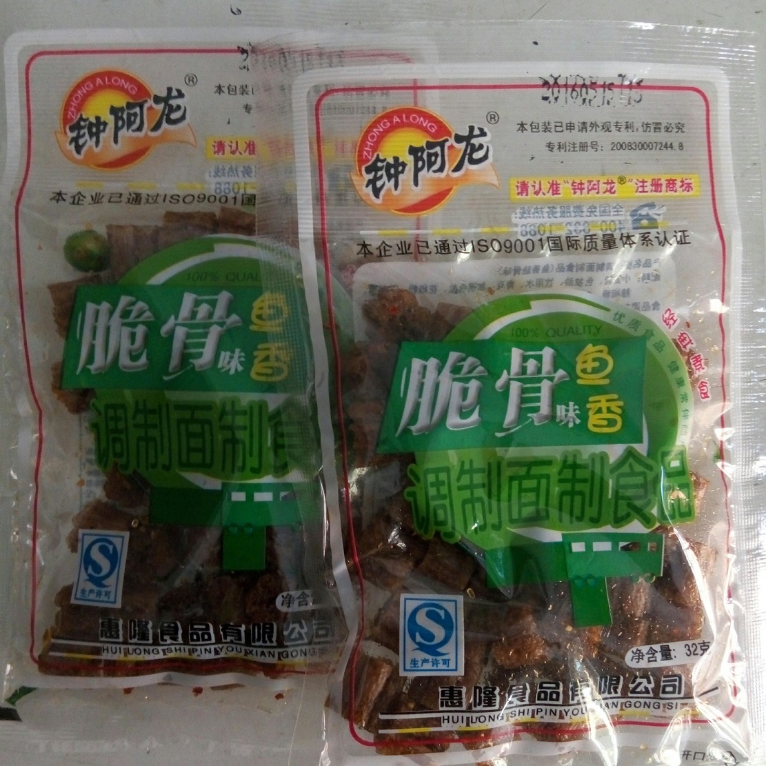 钟阿龙鱼香脆骨 鱼香味面筋制品 带青豆辣条丁 农安特产经典素食