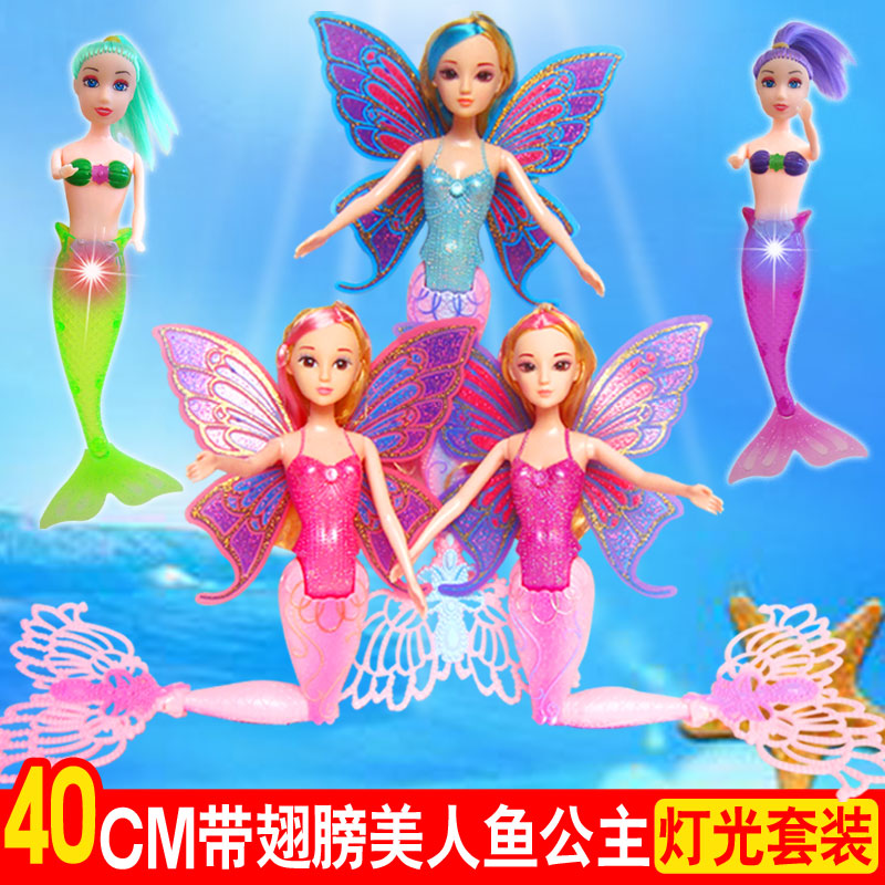 美人鱼玩具芭芘娃娃套装仙子女童巴比娃娃公主美人鱼娃娃人鱼公主