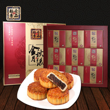 壹品稻香金秋月缘9饼720G广式月饼伍仁枣泥馅中秋礼盒 保定稻香村