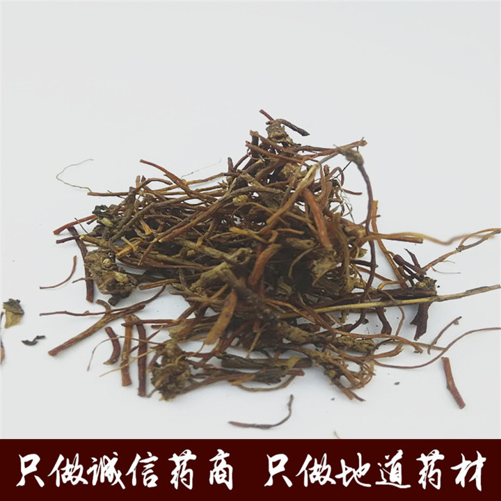 龙胆草中药材批发龙胆草    苦胆草  正品500克