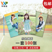 打印相片 乐凯100张 网上手机晒照片 冲印照片5寸6寸冲洗 洗照片