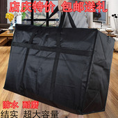 大容量手提牛津布旅行袋大号行李袋搬家袋托运包超大包包定制 新款