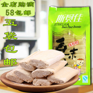 斯贝佳豆末糖300g云南特产通海豆已售0件 9.0$9.0(10折 包邮