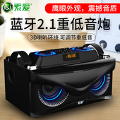 索爱 SA-S88无线蓝牙插卡音箱迷你台式电脑2.1多媒体重低音炮音响