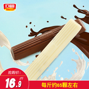 纯黑白巧克力棒果仁栗米芝麻 散装零食年货批发250g（代可可脂）