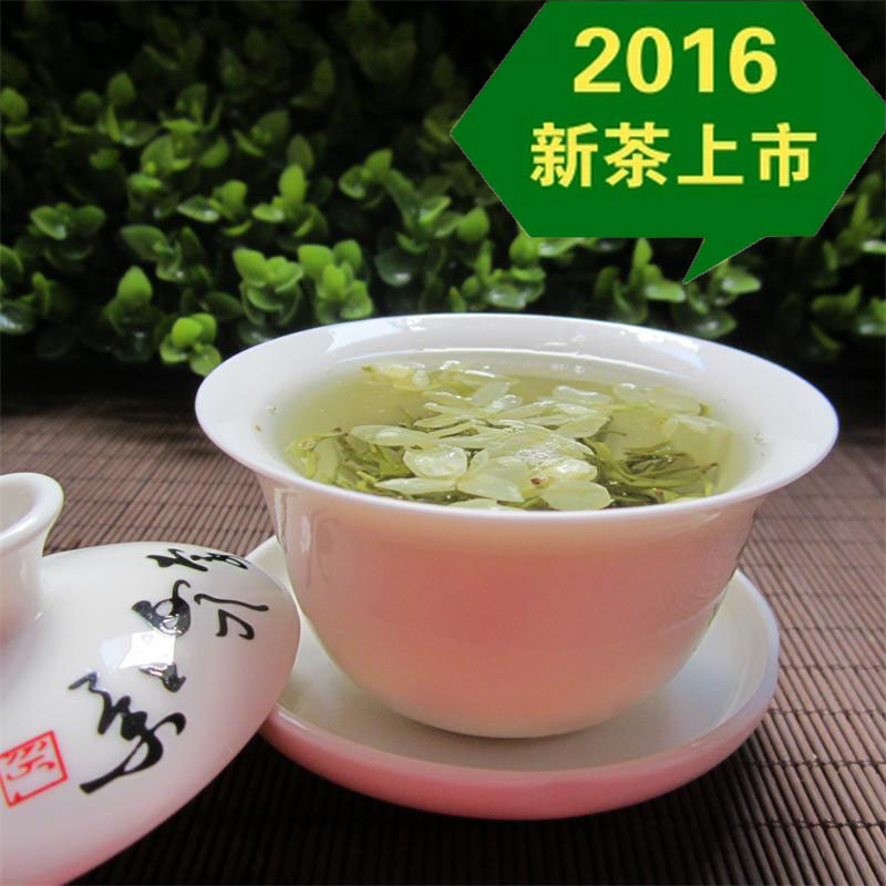2016新茶 茉莉花茶 特级 浓香 四川蒙顶山茶 单芽茉莉花茶叶200g