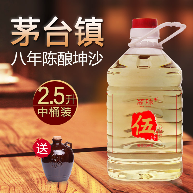 正品[贵州茅台酒]贵州茅台镇酒顺水王评测 贵州