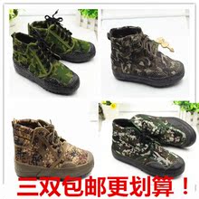 民工地鞋 军鞋 男正品 解放鞋 迷彩高帮帆布鞋 劳保胶鞋 黄球鞋 作训鞋