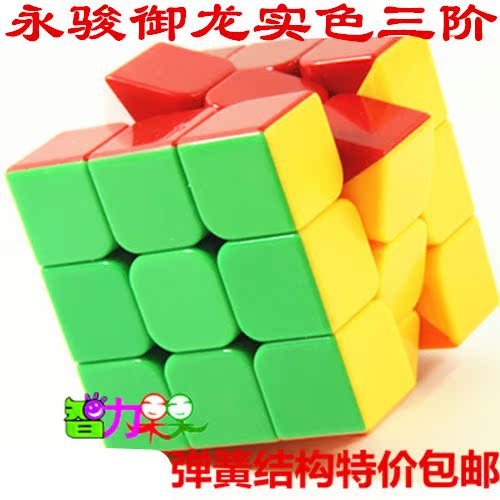 正品[魔方第一步]三阶魔方第一步评测 三阶魔方