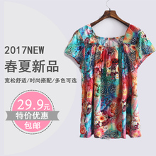 短单件上衣套头 包邮 女棉绸居家服空调人造棉睡衣方领大码 天天特价
