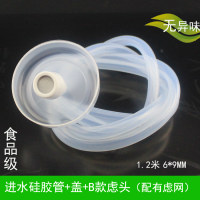 金灶茶具抽水管自动上水电热水壶电磁茶炉软管