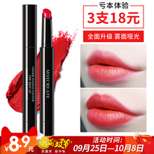 可爱非韩国南瓜豆沙色正品 防水唇膏唇彩学生款 口红不脱色持久保湿