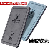 3电子书皮套KPW3软壳958超薄硅胶休眠 kindle保护套paperwhite1
