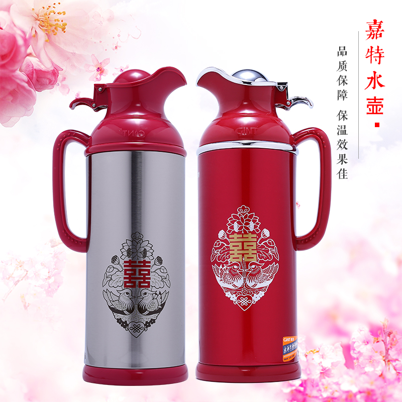 嘉特家用开水结婚保温瓶热水壶热水瓶红色婚庆暖瓶暖壶结婚送礼物