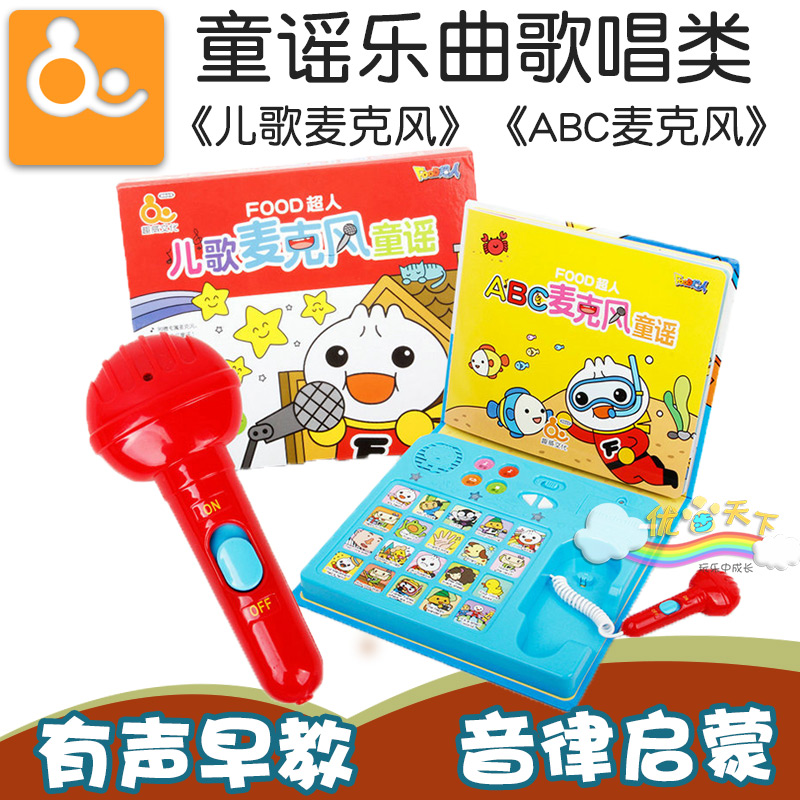 正品[儿歌舞蹈视频大全优酷]儿歌舞蹈视频优酷