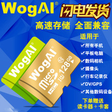 包邮 128G手机内存卡TF卡128G储存卡SD卡128G正品 128G高速内存卡