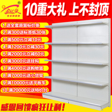 便利商店小卖部母婴零食药店超市货架文具店单双面洞洞板展示架柜
