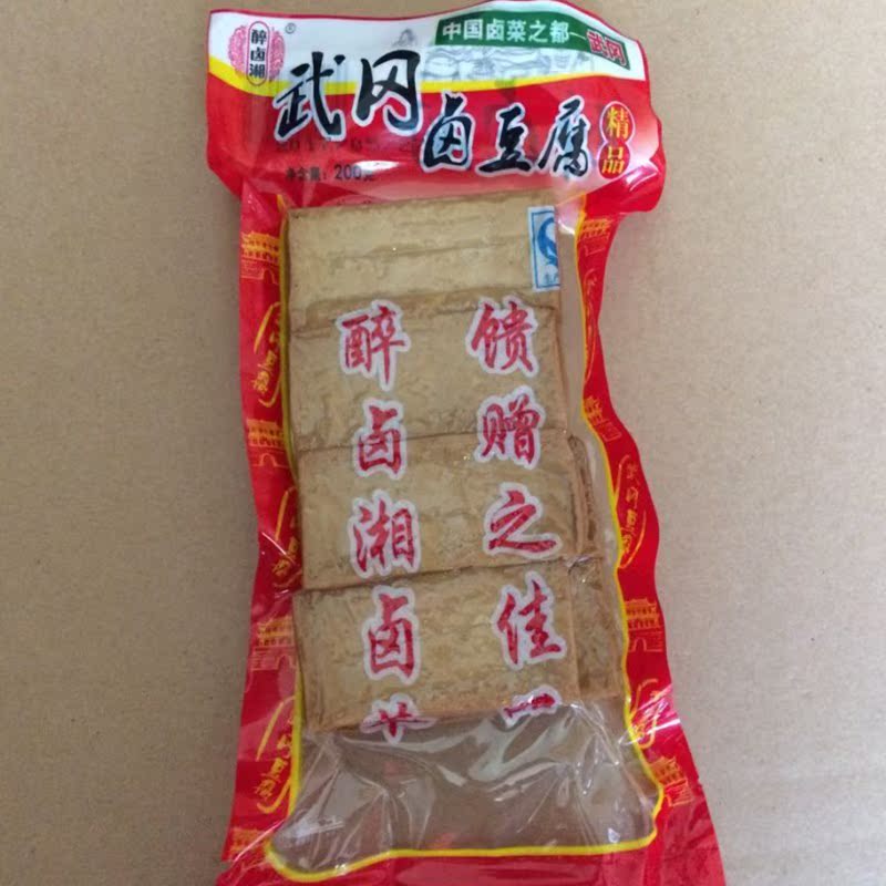 湖南特产邵阳武冈卤豆腐干芳姐香干新品好吃精品卤豆腐200g
