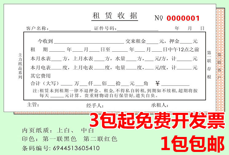 品[租租房]九九房租房评测 北京地图找房租房图