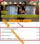 肩关节康复评估培训班 苗振颈肩腰腿痛研究班