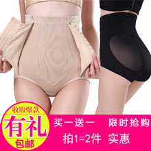 女产后收胃瘦身透气超弹美体收腹提臀塑身裤 高腰收腹裤 2件装
