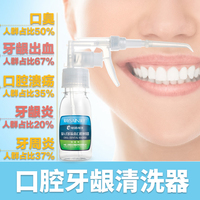 口腔冲洗器除口臭牙周清洁牙齿牙缝清洁护理洁