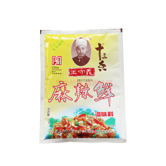 王守义麻辣鲜118g 王守义麻辣鲜 调味料118克 料包炒菜凉拌佐料