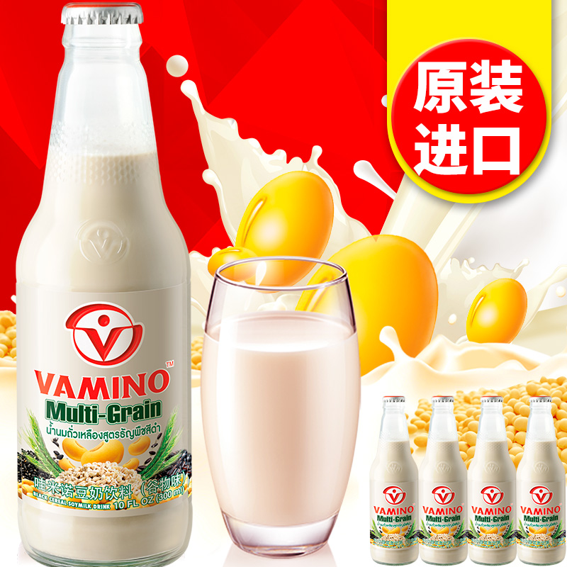 泰国vamino豆奶饮料进口哇米诺 谷物味300ml*5瓶豆奶饮品玻璃瓶装