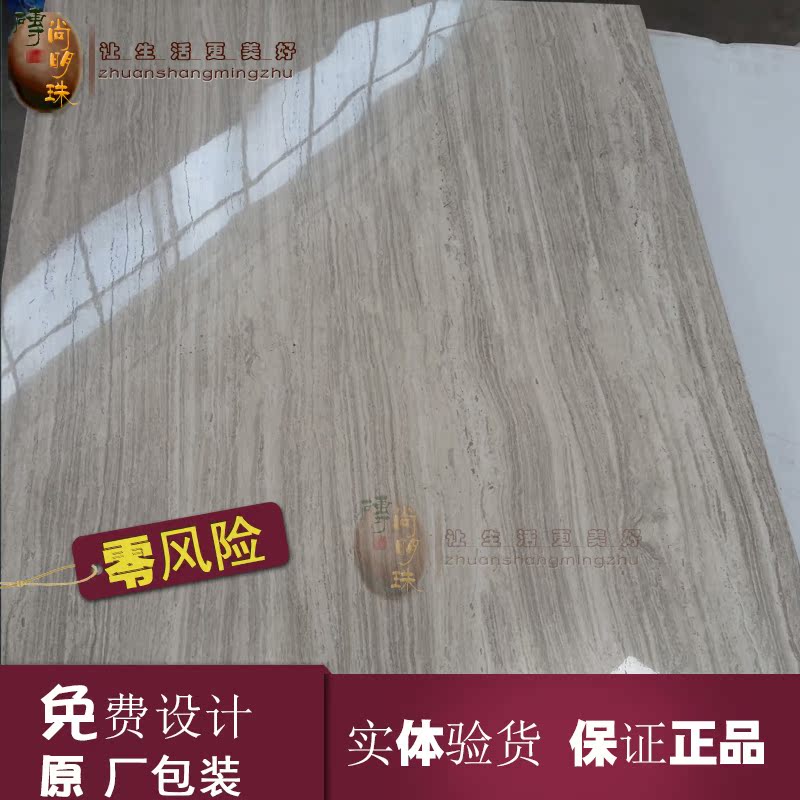 简一大理石瓷砖 简一瓷砖 简一 法国木纹灰 d605534bh d695534bh