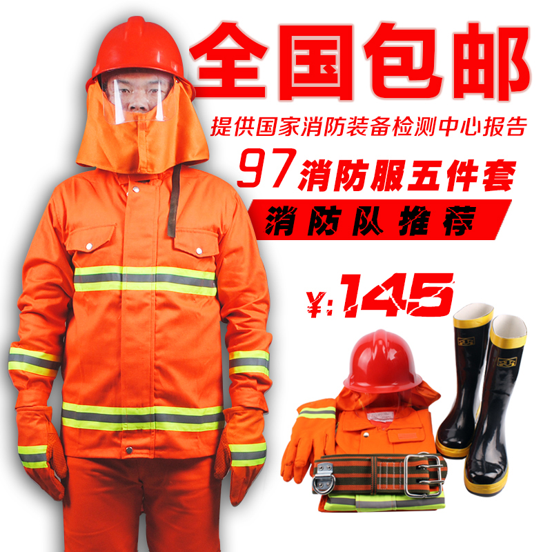 消防站敞开日丨全州：消防体会美妙之旅