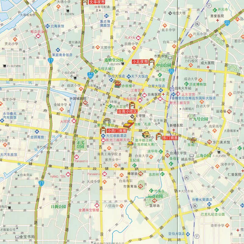 2017全新版 台湾省交通旅游图 台北台中台南高雄交通地图 台湾地形