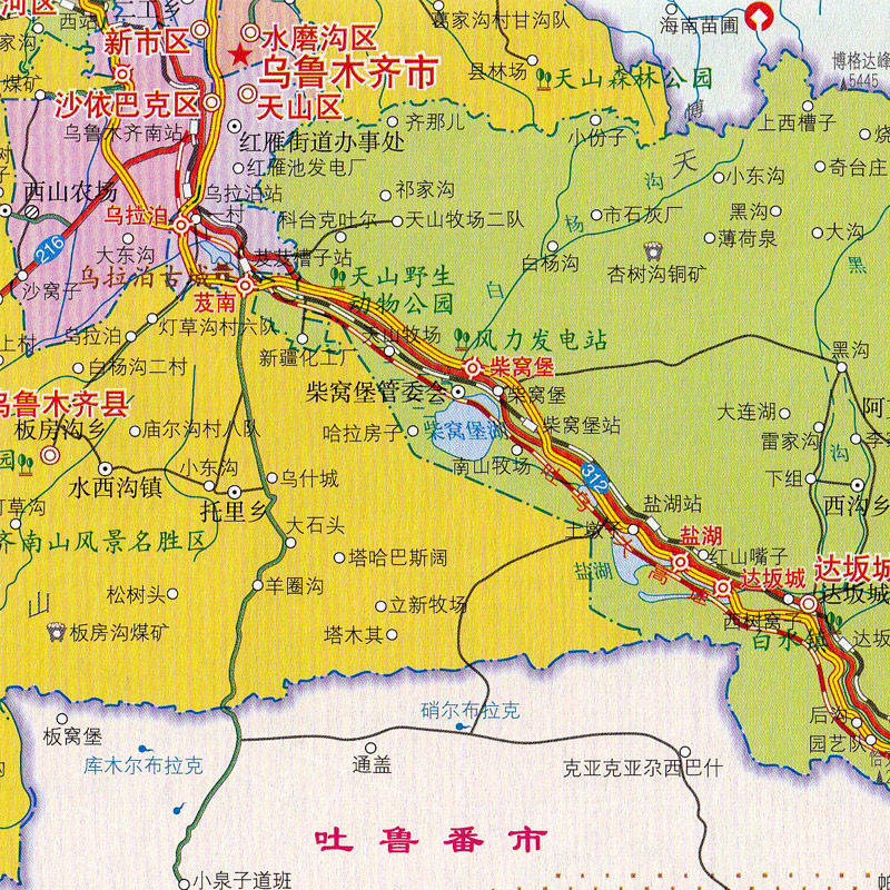 2017新版新疆省地图册 新疆省交通旅游地图册 省市县村庄 中国分省